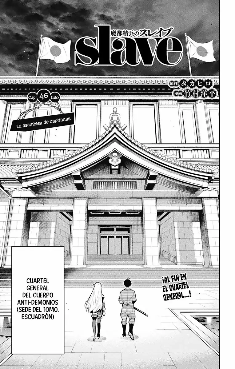Página 4 — Capítulo 46 de Mato Seihei no Slave