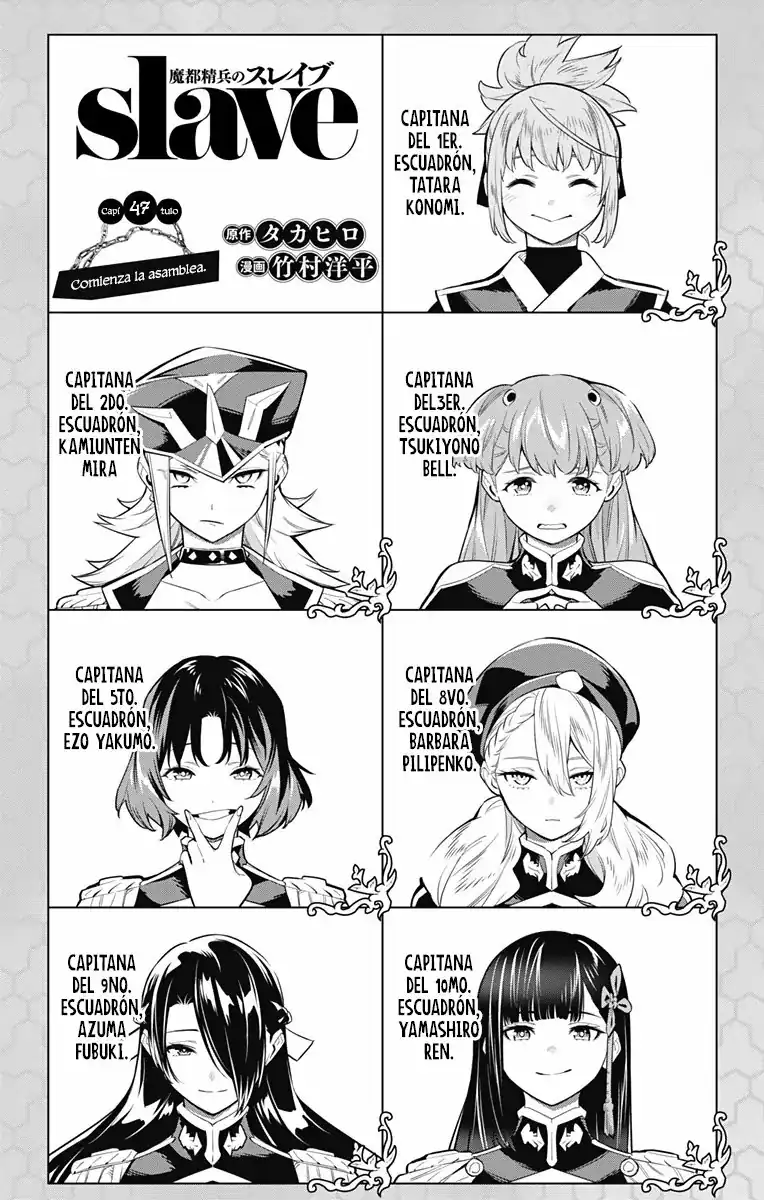 Página 2 — Capítulo 47 de Mato Seihei no Slave