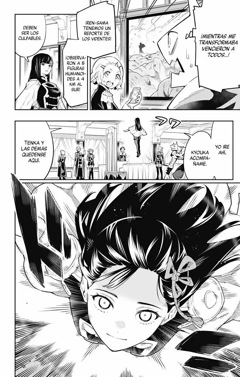 Página 5 — Capítulo 48 de Mato Seihei no Slave