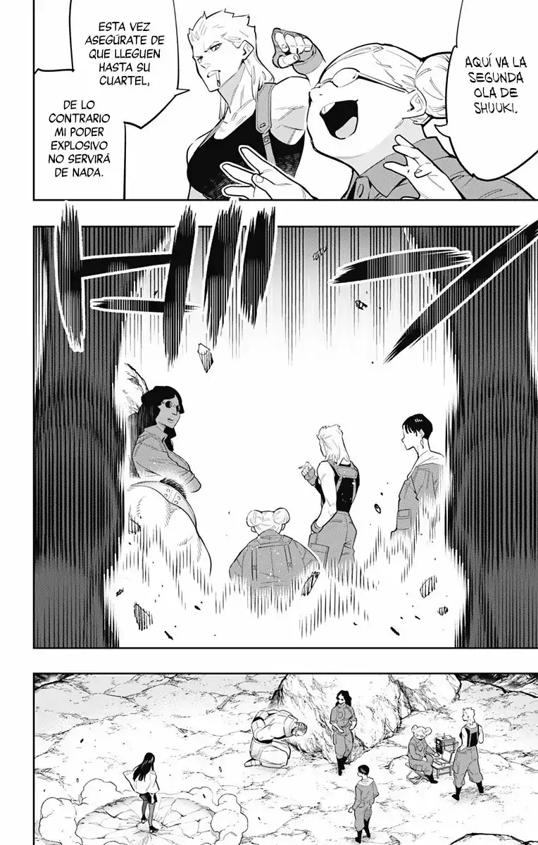 Página 7 — Capítulo 48 de Mato Seihei no Slave