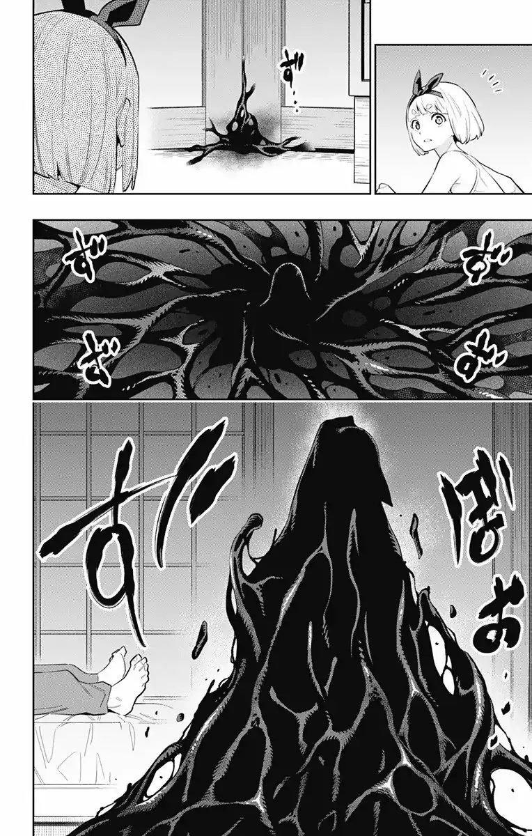 Página 18 — Capítulo 49 de Mato Seihei no Slave