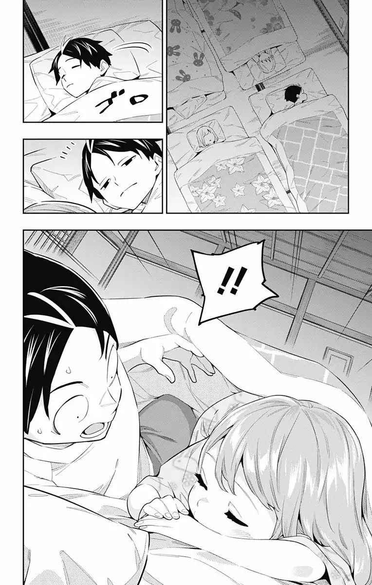Página 3 — Capítulo 51 de Mato Seihei no Slave