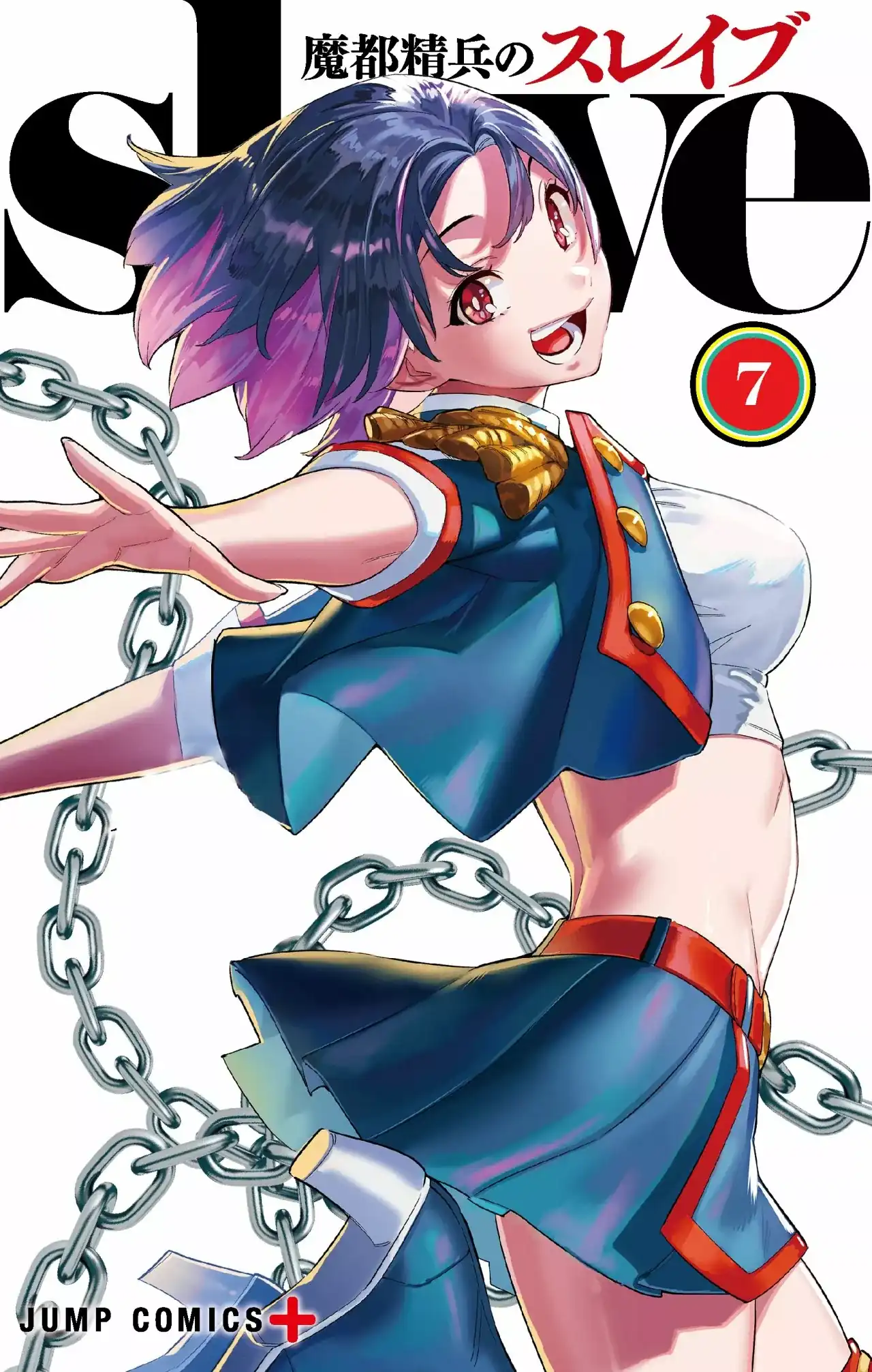 Página 2 — Capítulo 56 de Mato Seihei no Slave