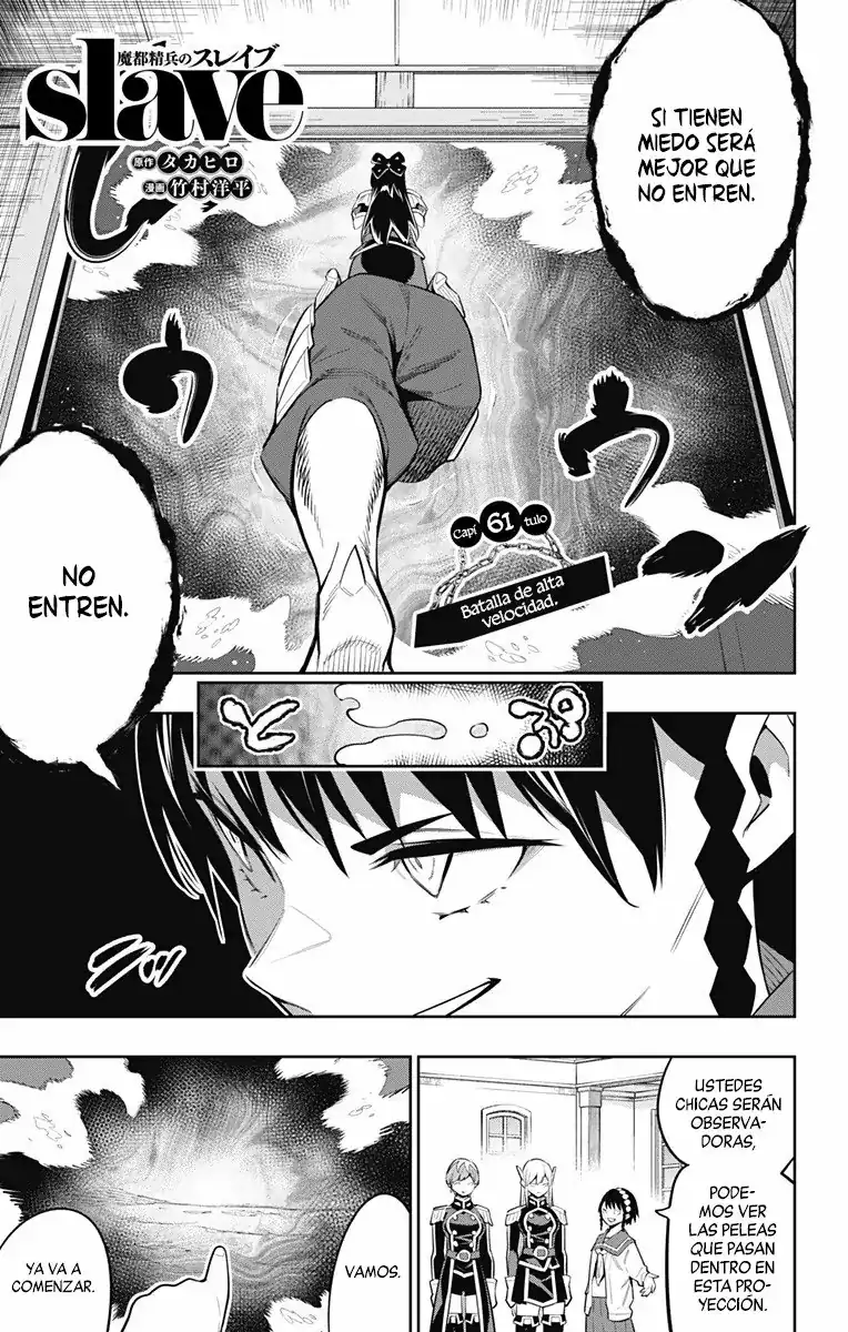 Página 5 — Capítulo 61 de Mato Seihei no Slave