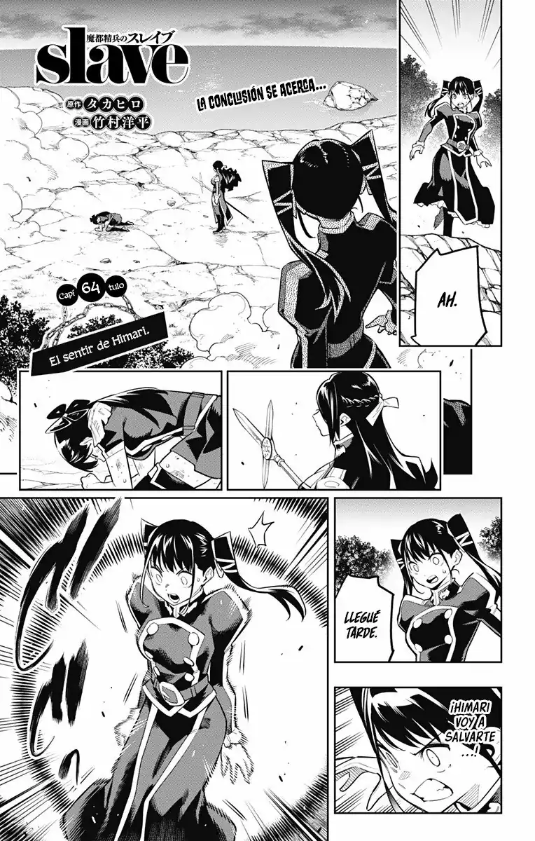 Página 2 — Capítulo 64 de Mato Seihei no Slave