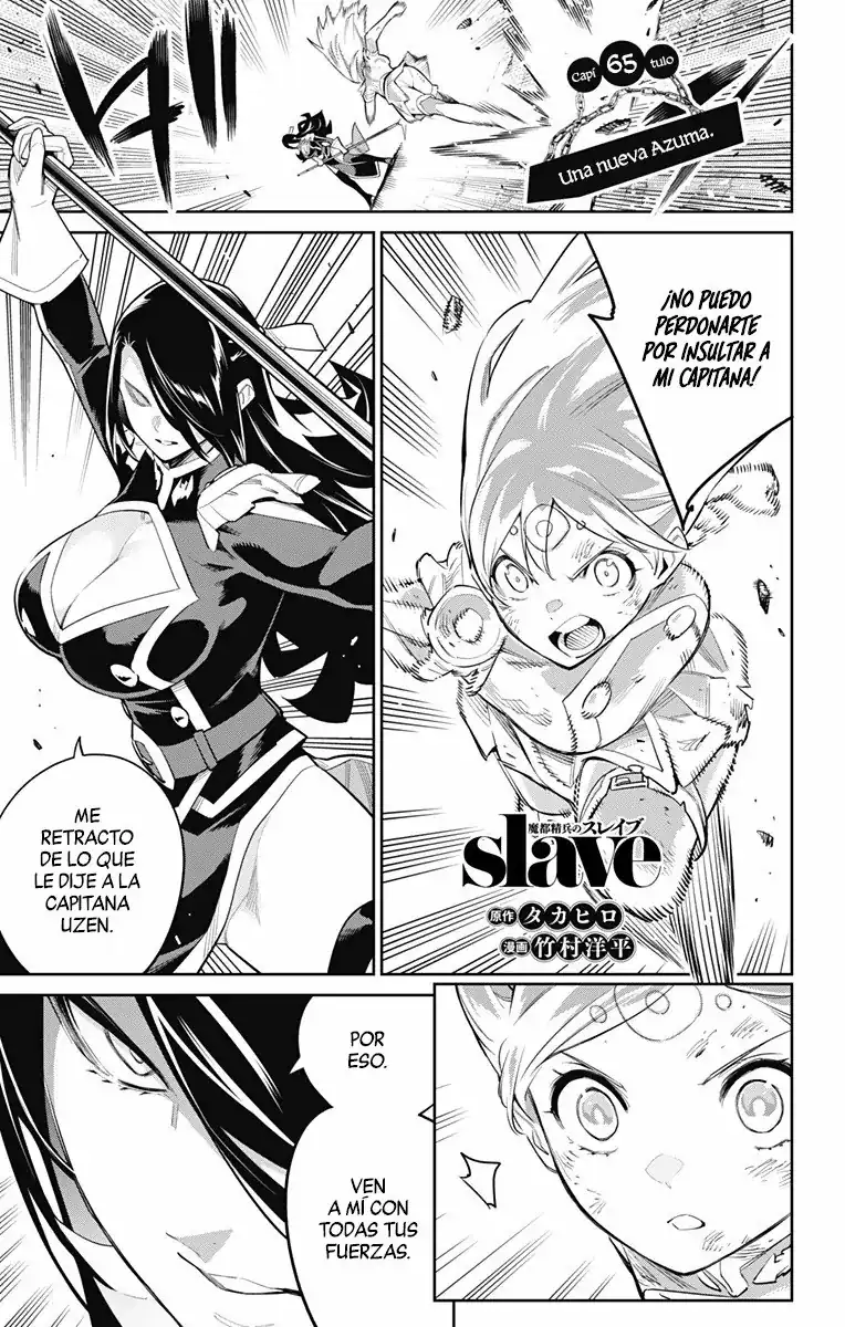 Página 2 — Capítulo 65 de Mato Seihei no Slave