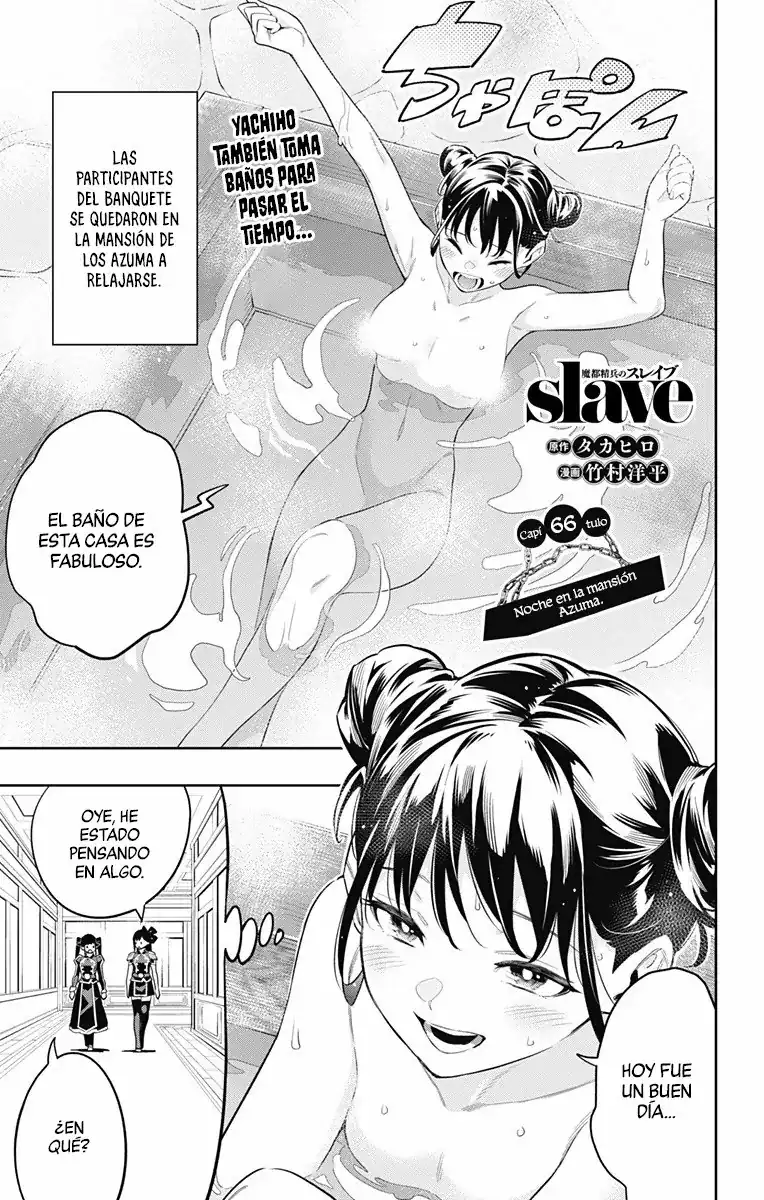Página 2 — Capítulo 66 de Mato Seihei no Slave