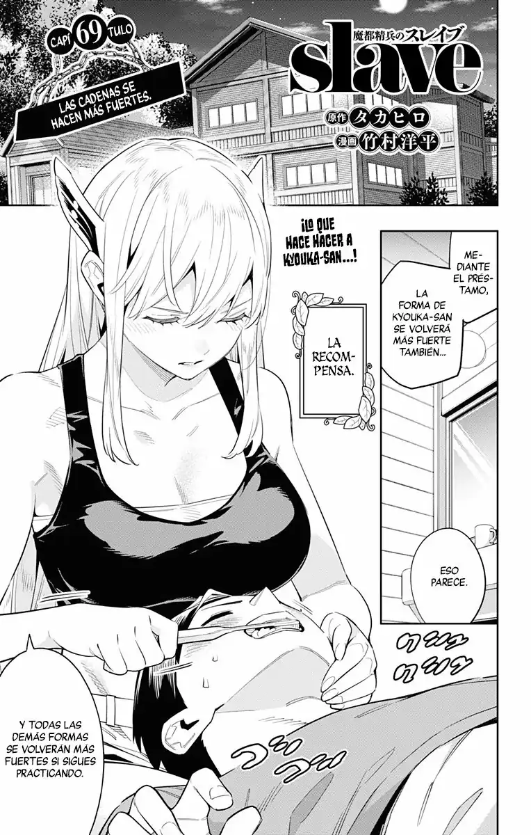 Página 2 — Capítulo 69 de Mato Seihei no Slave