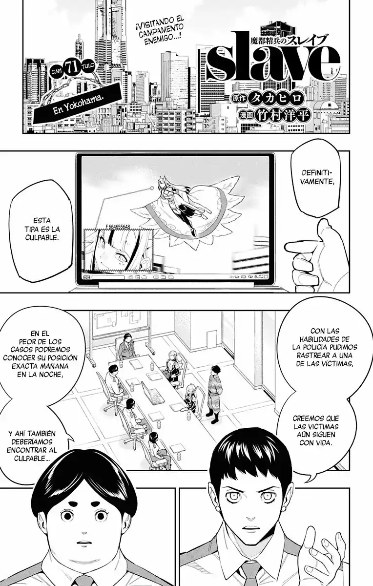 Página 2 — Capítulo 71 de Mato Seihei no Slave