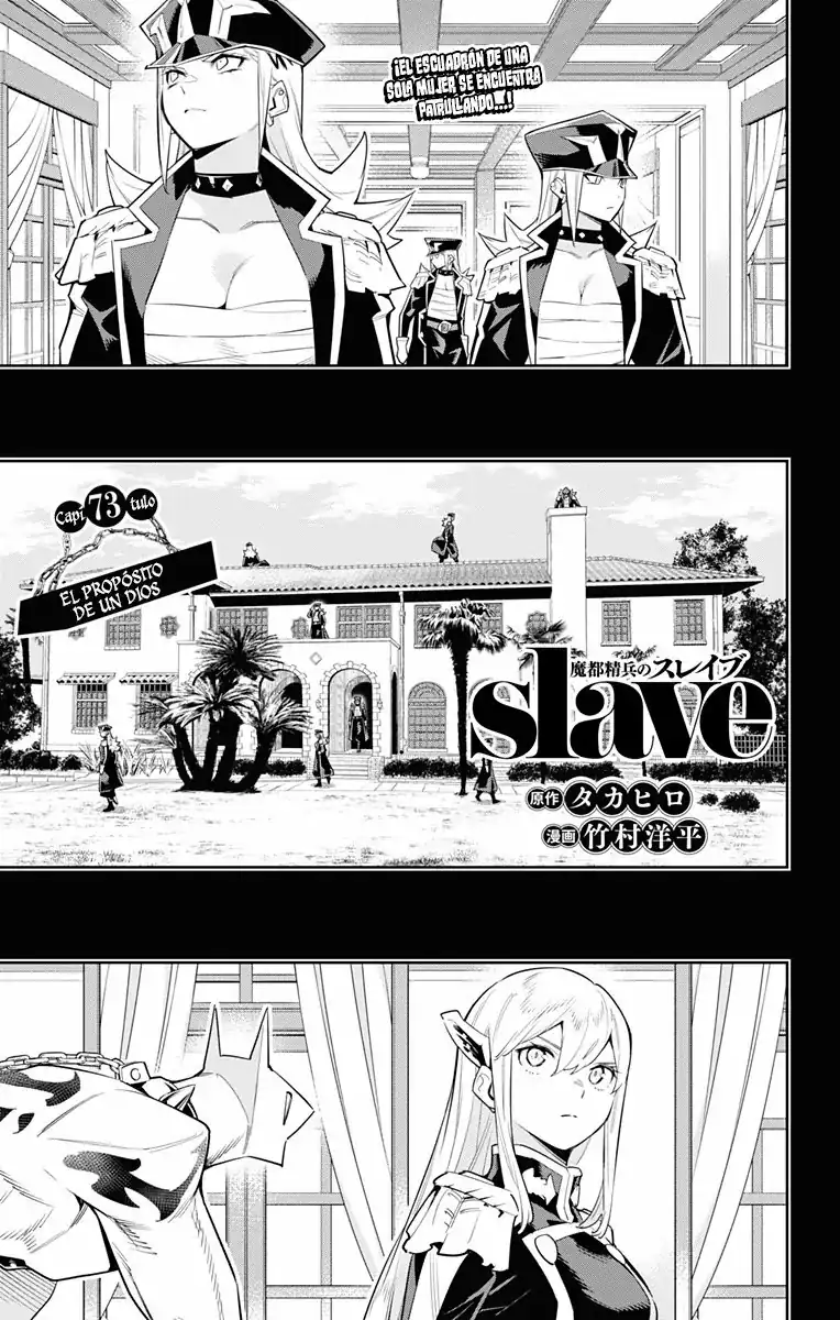 Página 2 — Capítulo 73 de Mato Seihei no Slave
