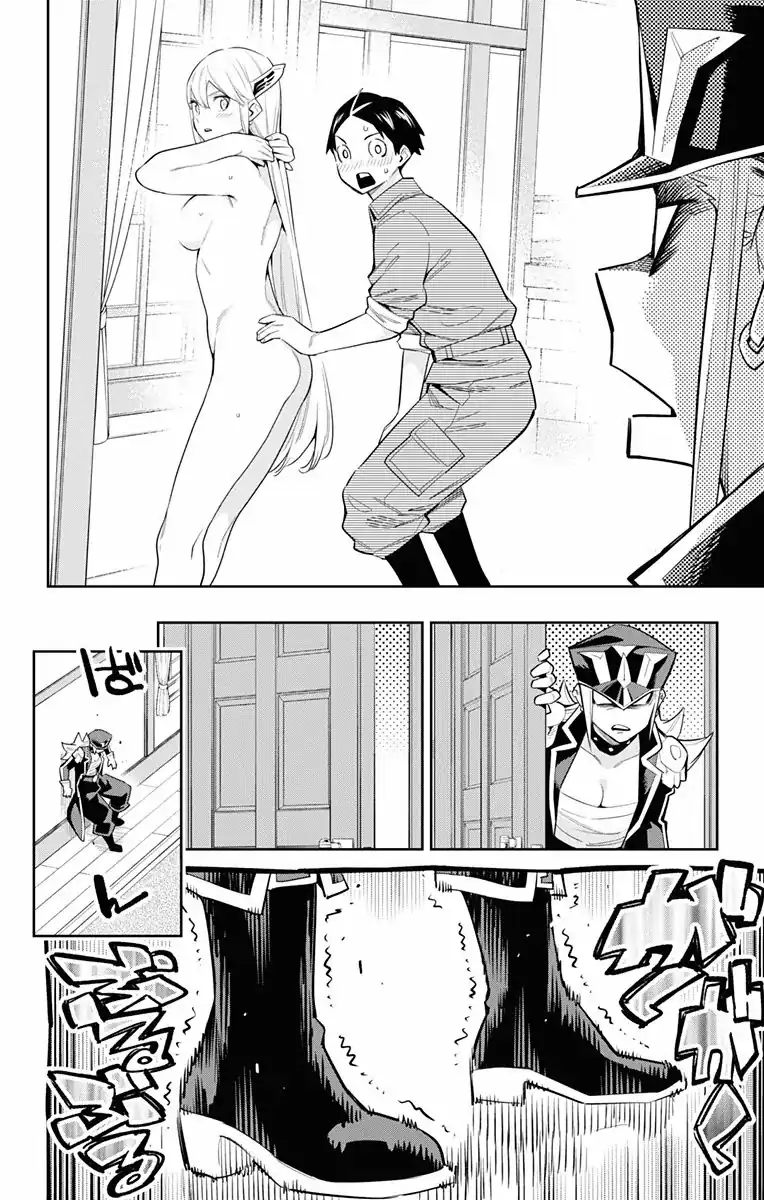 Página 9 — Capítulo 73 de Mato Seihei no Slave