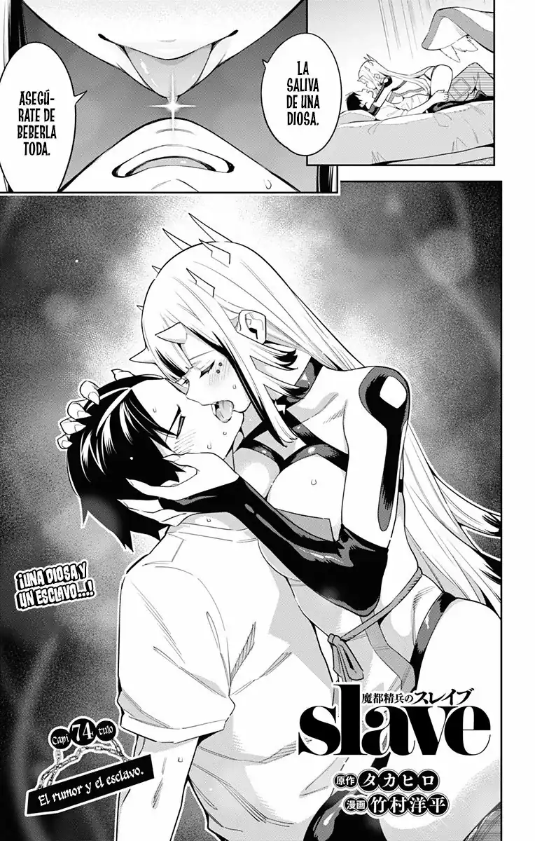 Página 2 — Capítulo 74 de Mato Seihei no Slave