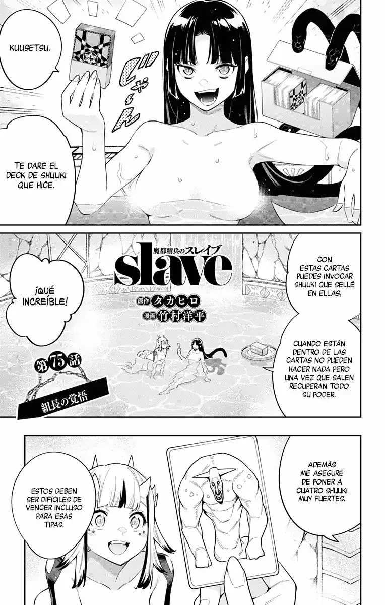 Página 2 — Capítulo 75 de Mato Seihei no Slave
