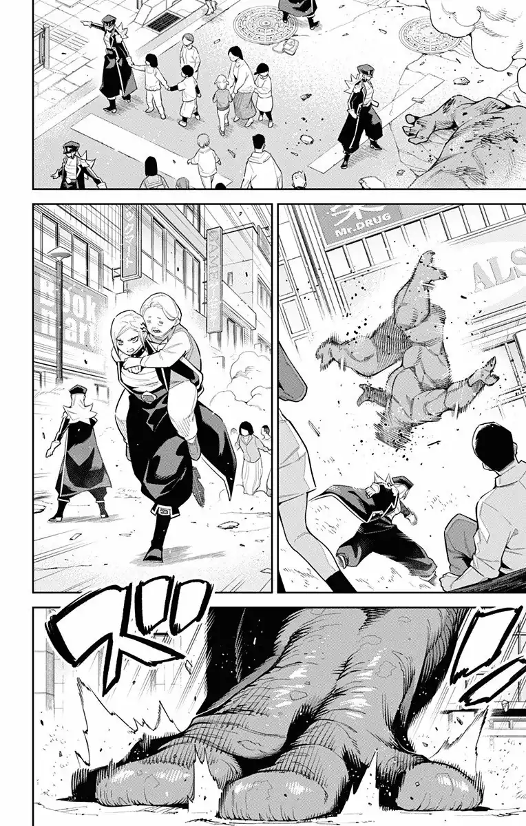 Página 8 — Capítulo 75 de Mato Seihei no Slave