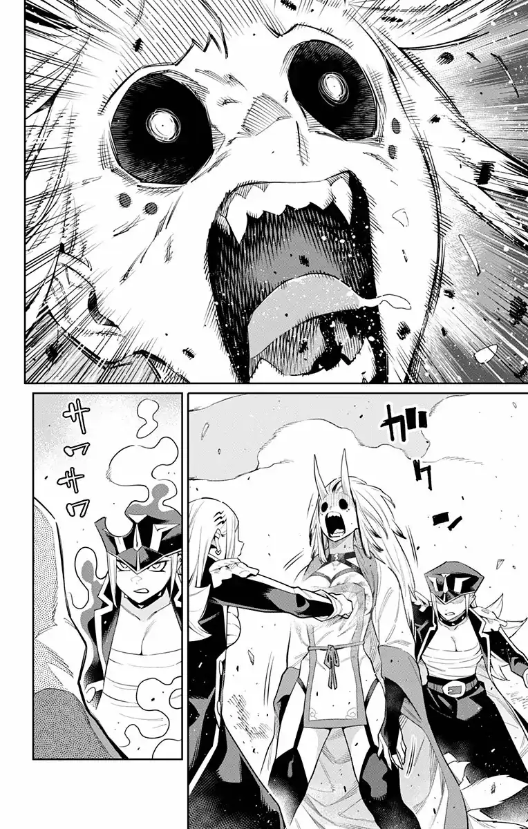Página 13 — Capítulo 76 de Mato Seihei no Slave
