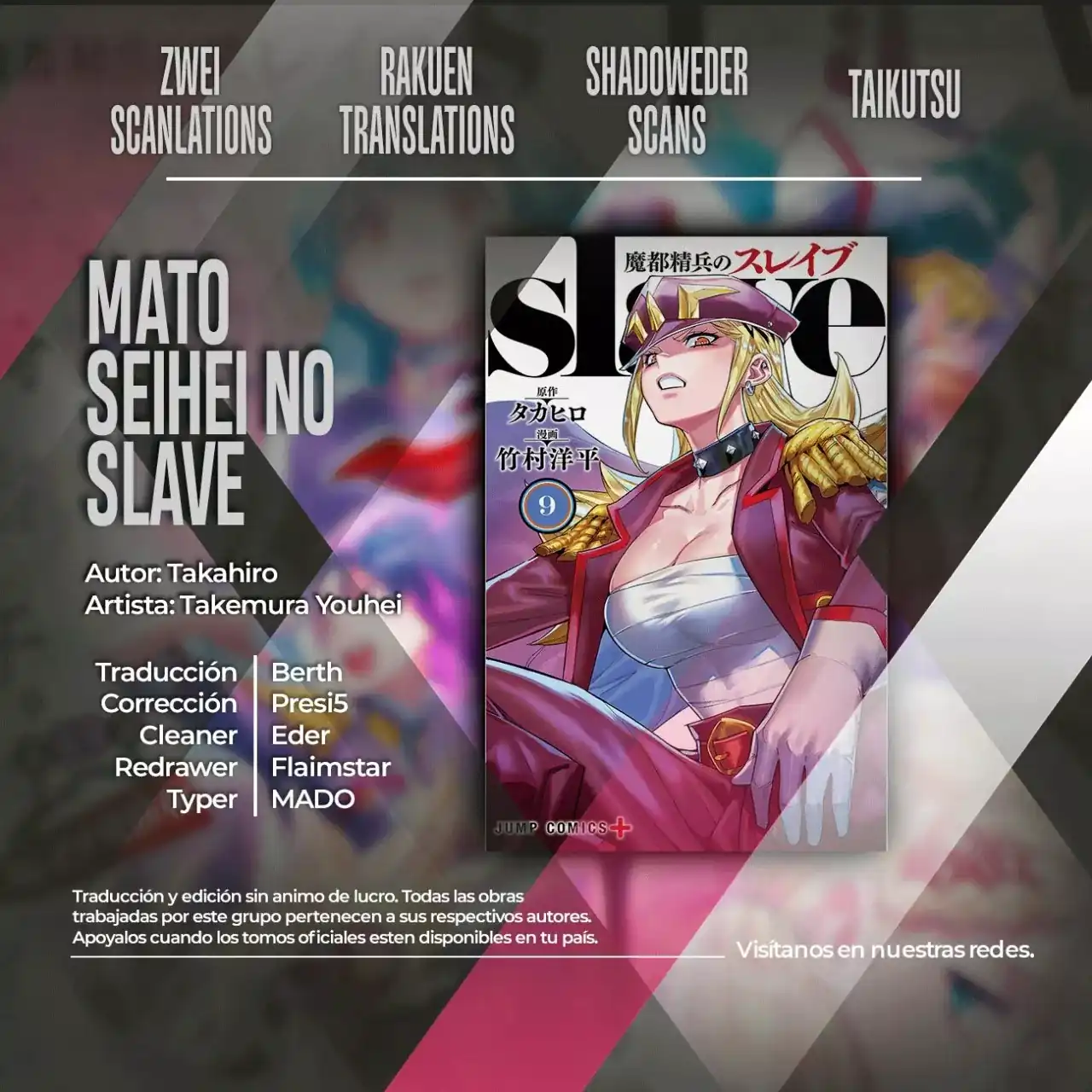 Página 1 — Capítulo 77 de Mato Seihei no Slave