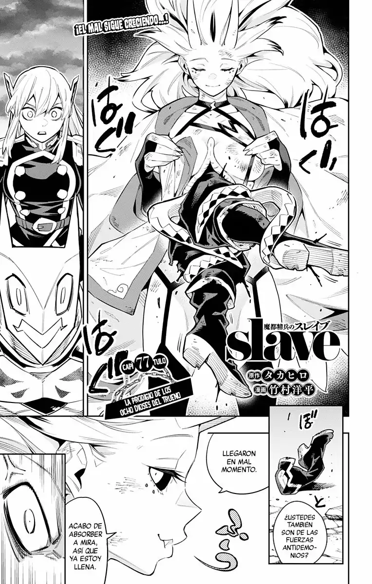 Página 2 — Capítulo 77 de Mato Seihei no Slave