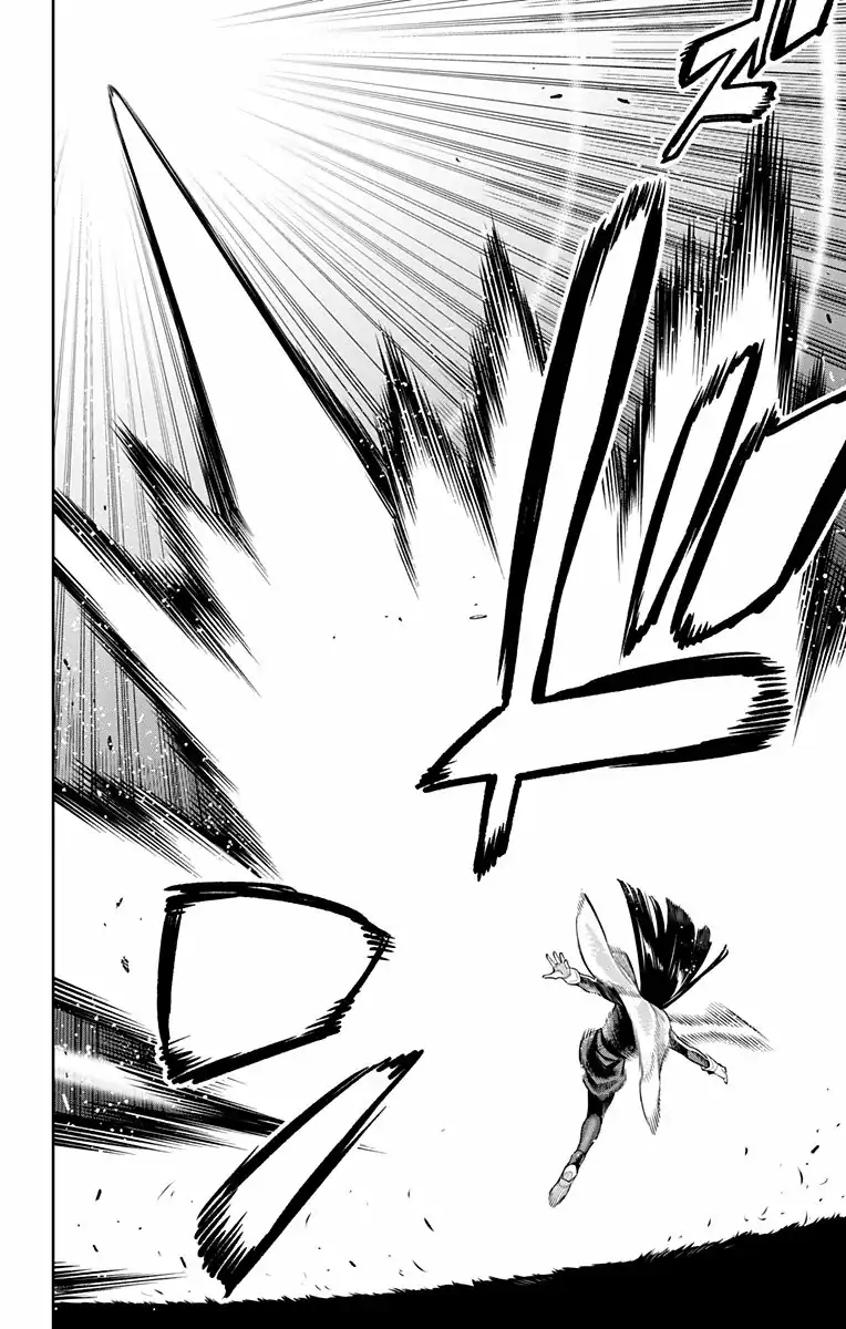 Página 7 — Capítulo 78 de Mato Seihei no Slave