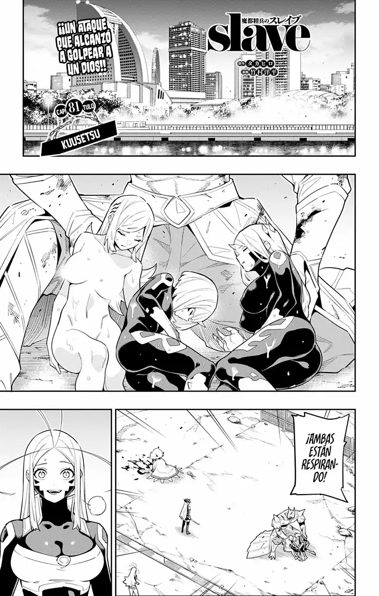 Página 2 — Capítulo 81 de Mato Seihei no Slave