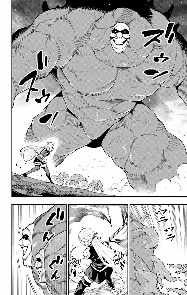 Página 5 — Capítulo 90 de Mato Seihei no Slave