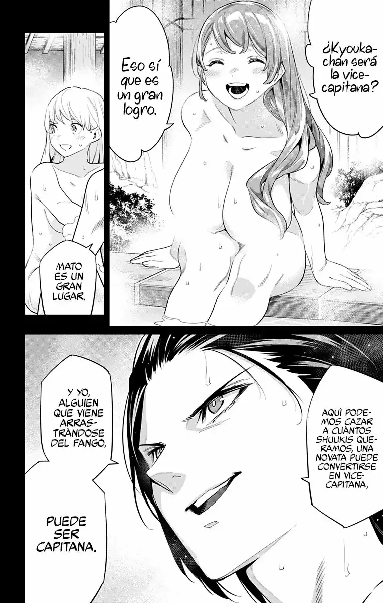 Página 7 — Capítulo 98 de Mato Seihei no Slave