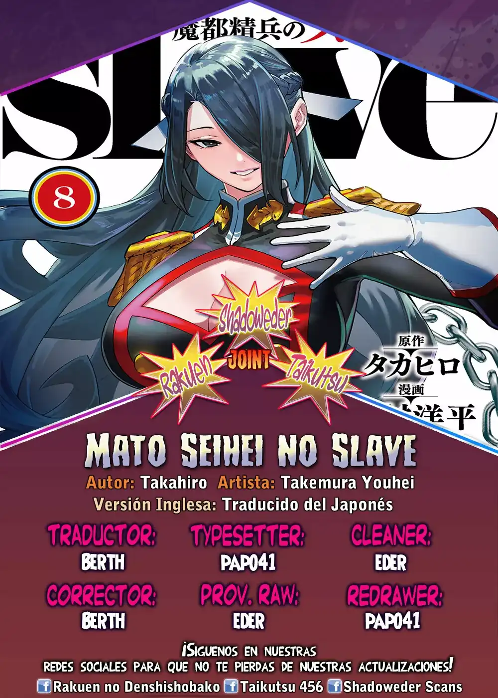 Página 1 — Capítulo 101 de Mato Seihei no Slave