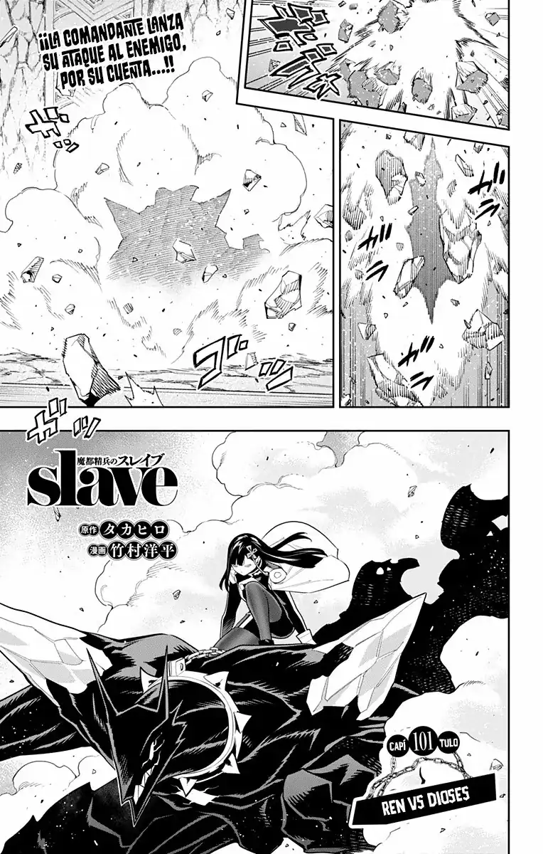Página 2 — Capítulo 101 de Mato Seihei no Slave