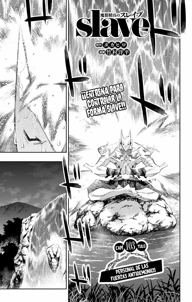 Página 2 — Capítulo 103 de Mato Seihei no Slave