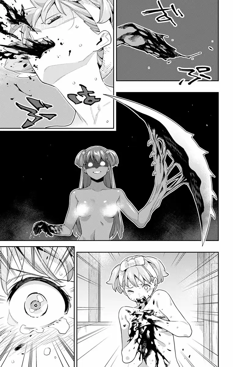 Página 16 — Capítulo 106 de Mato Seihei no Slave