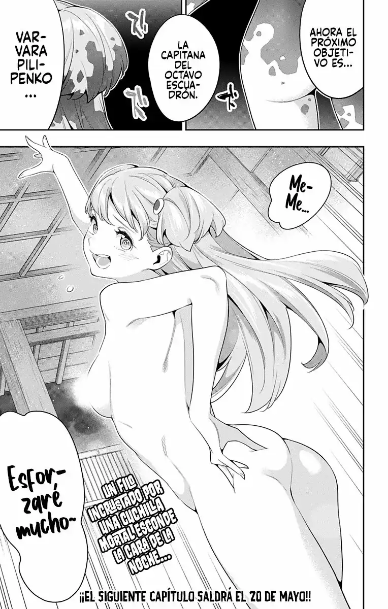 Página 21 — Capítulo 106 de Mato Seihei no Slave