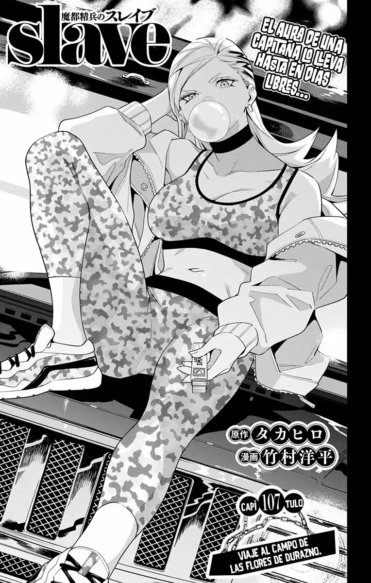 Página 2 — Capítulo 107 de Mato Seihei no Slave