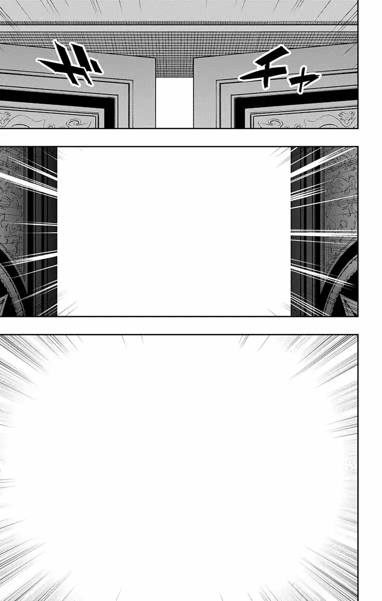 Página 6 — Capítulo 108 de Mato Seihei no Slave