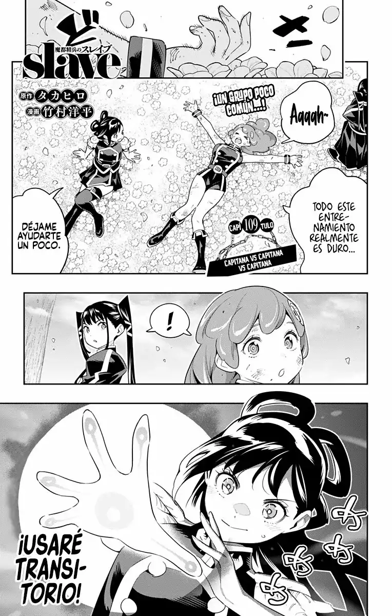 Página 2 — Capítulo 109 de Mato Seihei no Slave