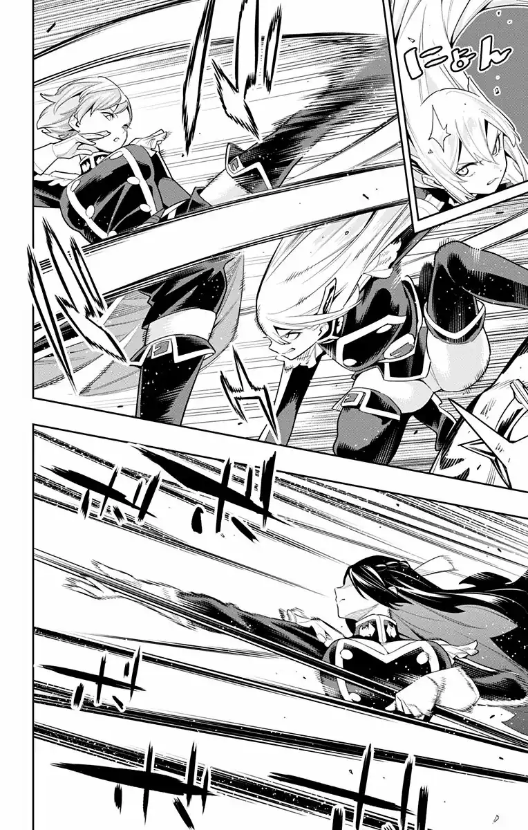 Página 7 — Capítulo 109 de Mato Seihei no Slave