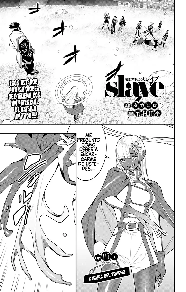 Página 2 — Capítulo 117 de Mato Seihei no Slave