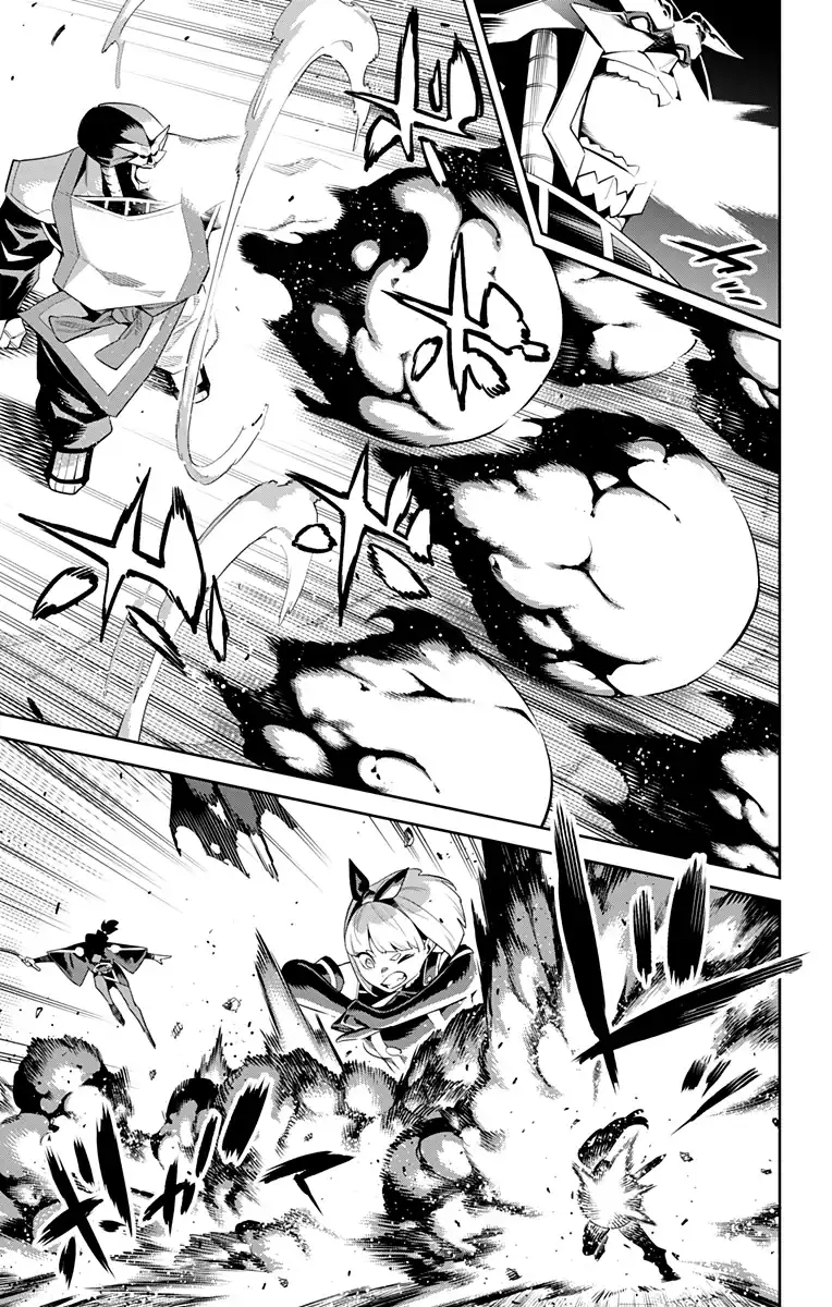 Página 7 — Capítulo 117 de Mato Seihei no Slave