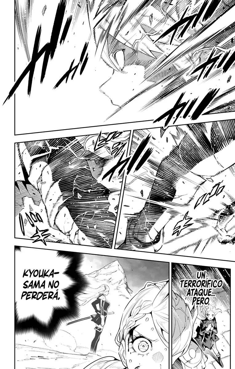 Página 7 — Capítulo 120 de Mato Seihei no Slave