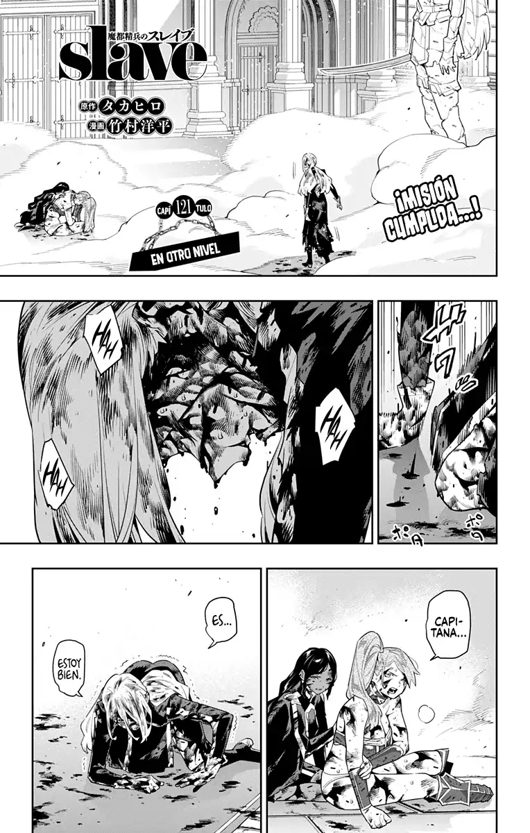 Página 2 — Capítulo 121 de Mato Seihei no Slave