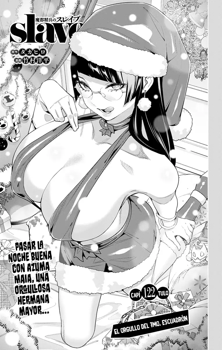 Página 3 — Capítulo 122 de Mato Seihei no Slave