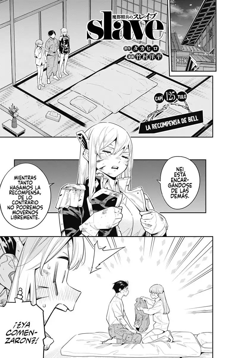 Página 2 — Capítulo 125 de Mato Seihei no Slave