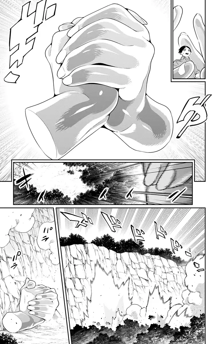 Página 12 — Mato Seihei no Slave Capítulo 133