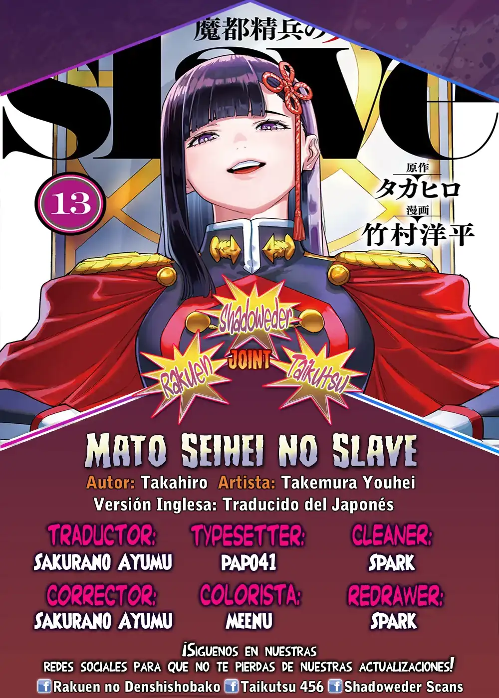 Página 1 — Capítulo 135.5 de Mato Seihei no Slave