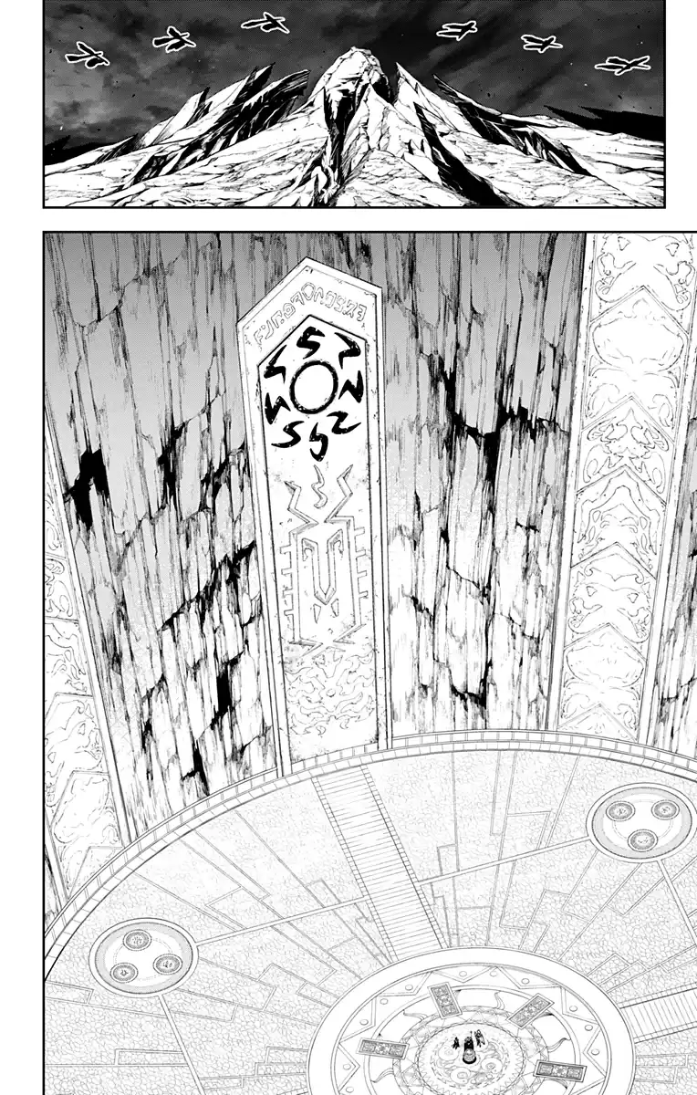 Página 15 — Capítulo 136 de Mato Seihei no Slave