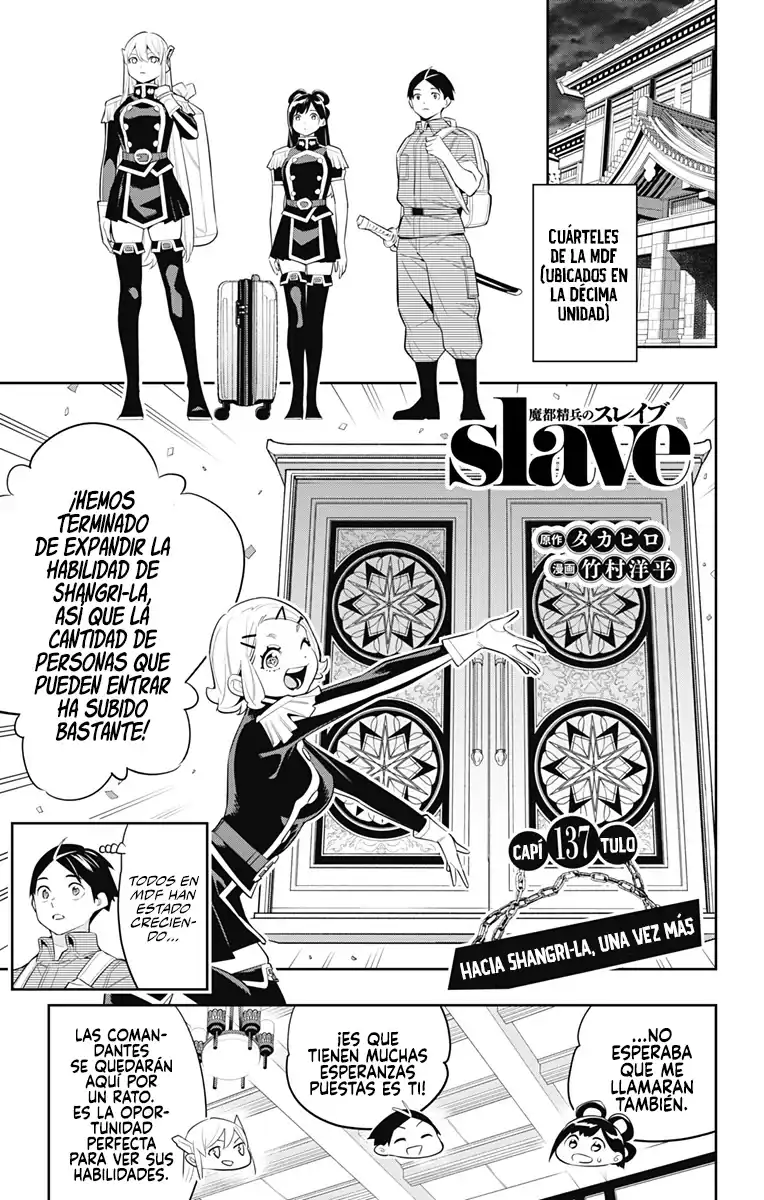 Página 3 — Capítulo 137 de Mato Seihei no Slave