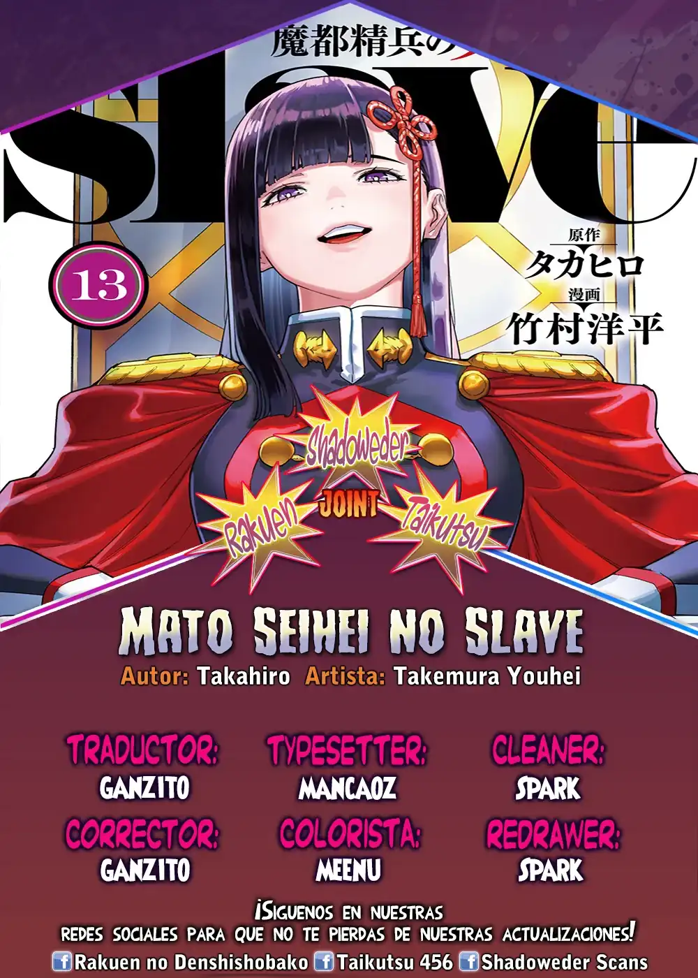 Página 1 — Capítulo 139 de Mato Seihei no Slave