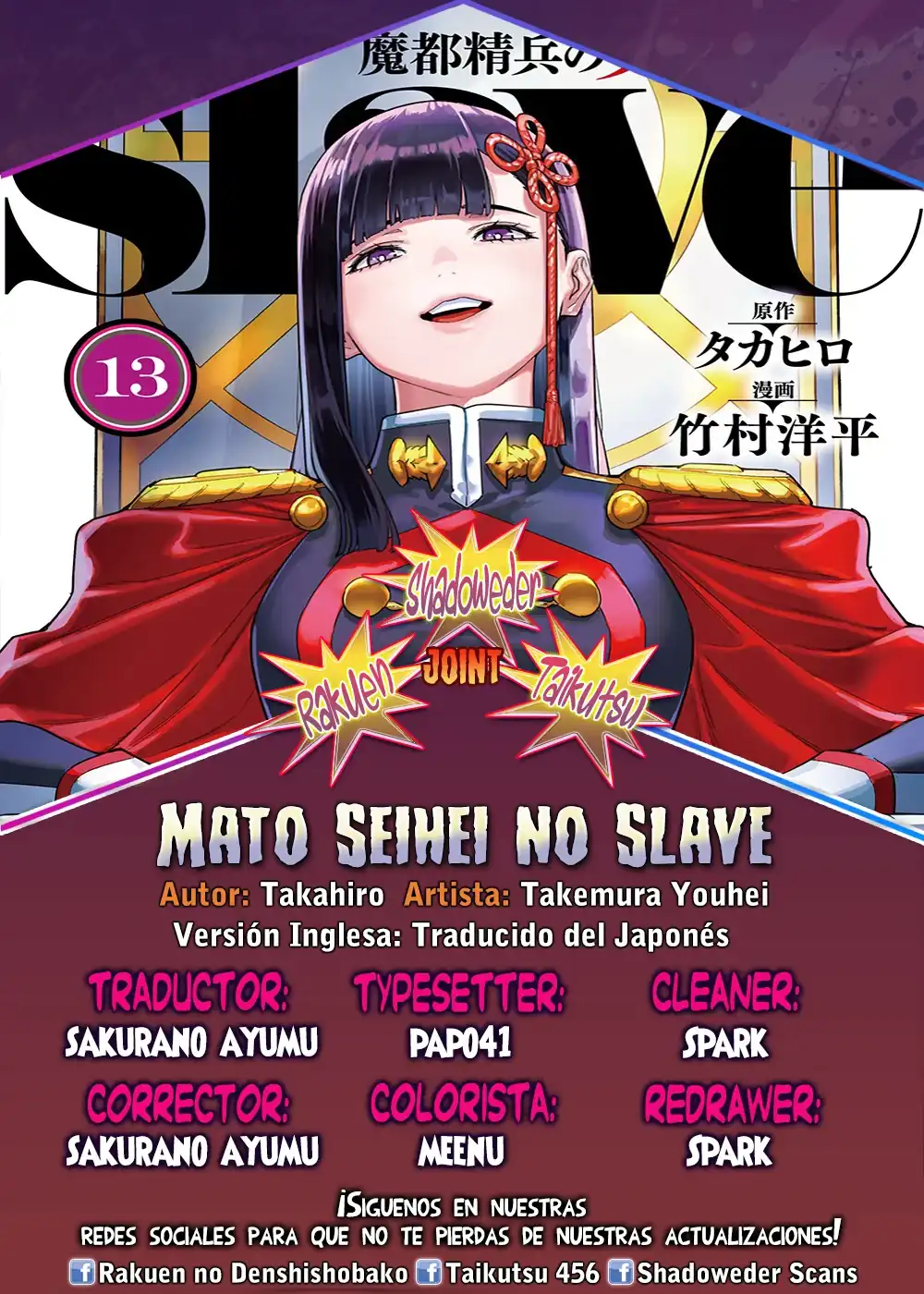 Página 1 — Capítulo 141 de Mato Seihei no Slave