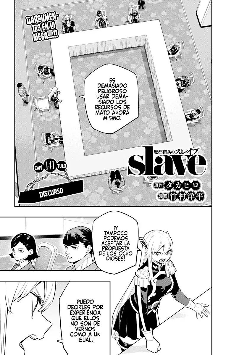 Página 2 — Capítulo 141 de Mato Seihei no Slave