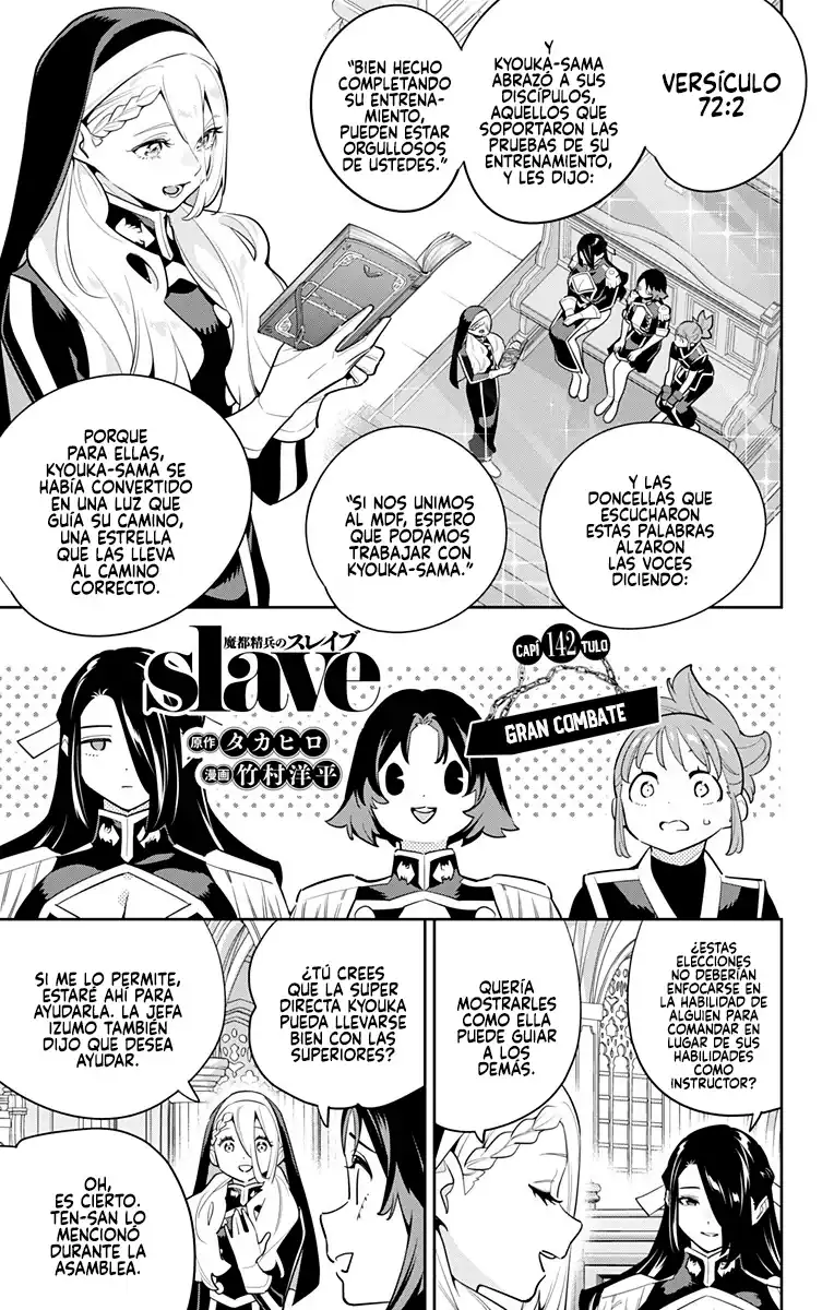 Página 3 — Capítulo 142 de Mato Seihei no Slave