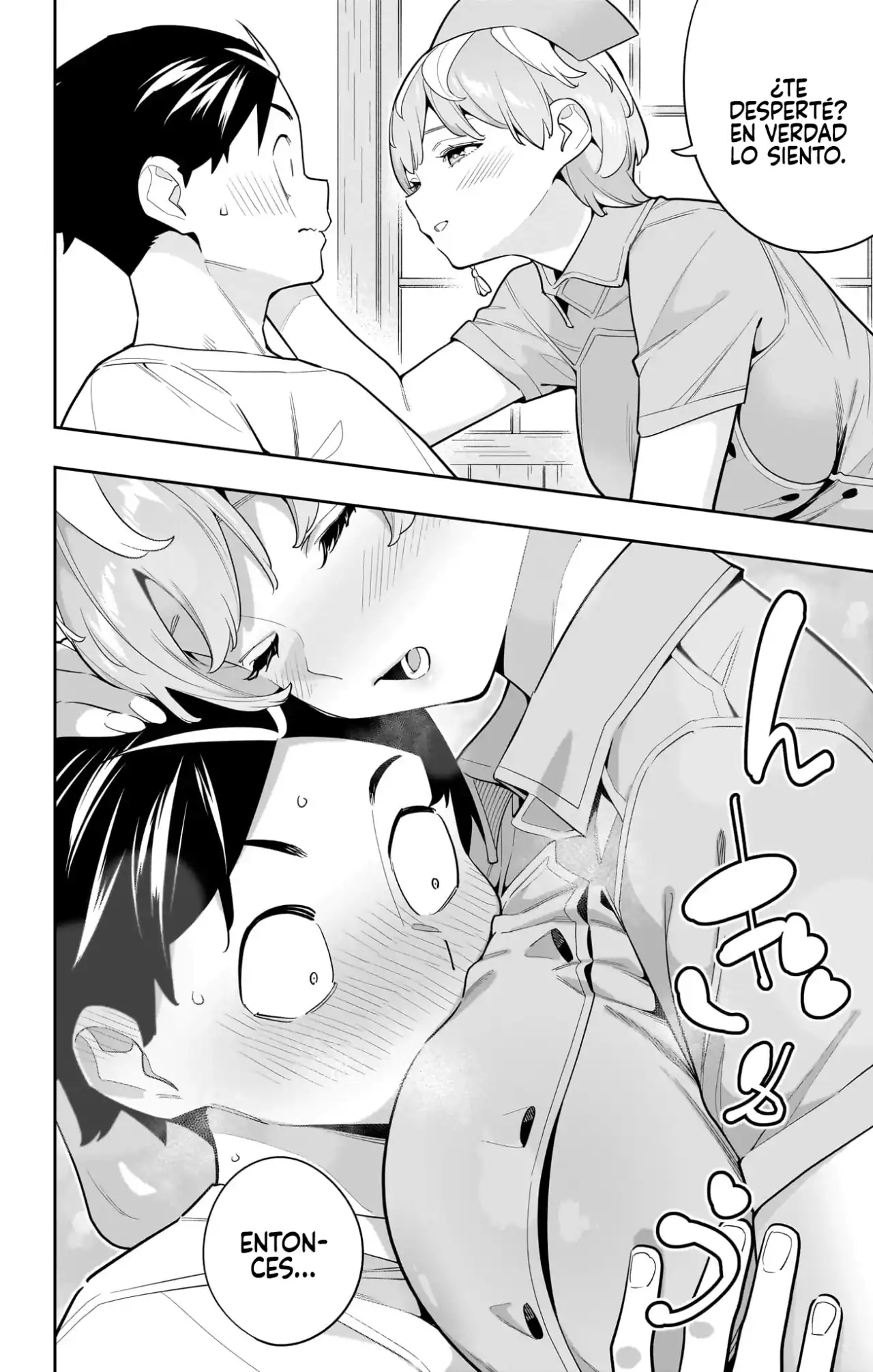 Página 7 — Capítulo 145.5 de Mato Seihei no Slave