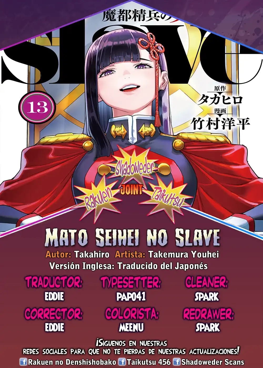Página 1 — Capítulo 145 de Mato Seihei no Slave